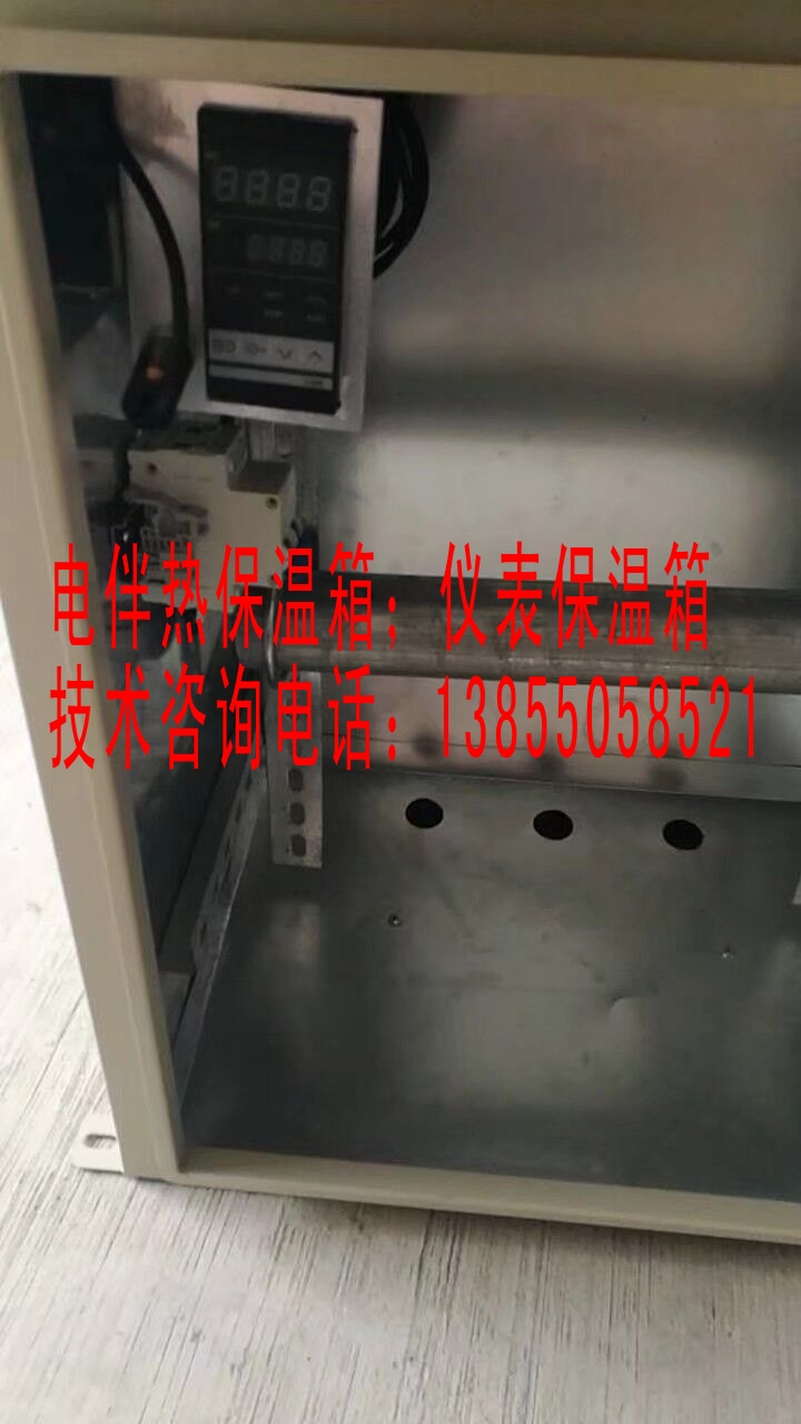 产品名称:电伴热仪表保温箱;仪表保温箱 价格:￥ 产品型号: 产品备注